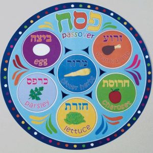 You\'re Invited! Passover Seder Meal.