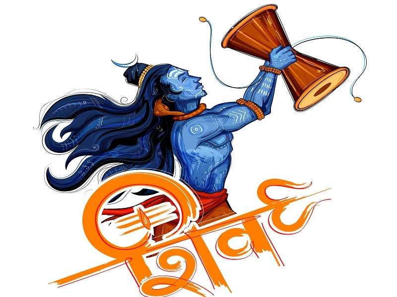 Sawan Shivratri 2018 (सावन शिवरात्रि): Things.