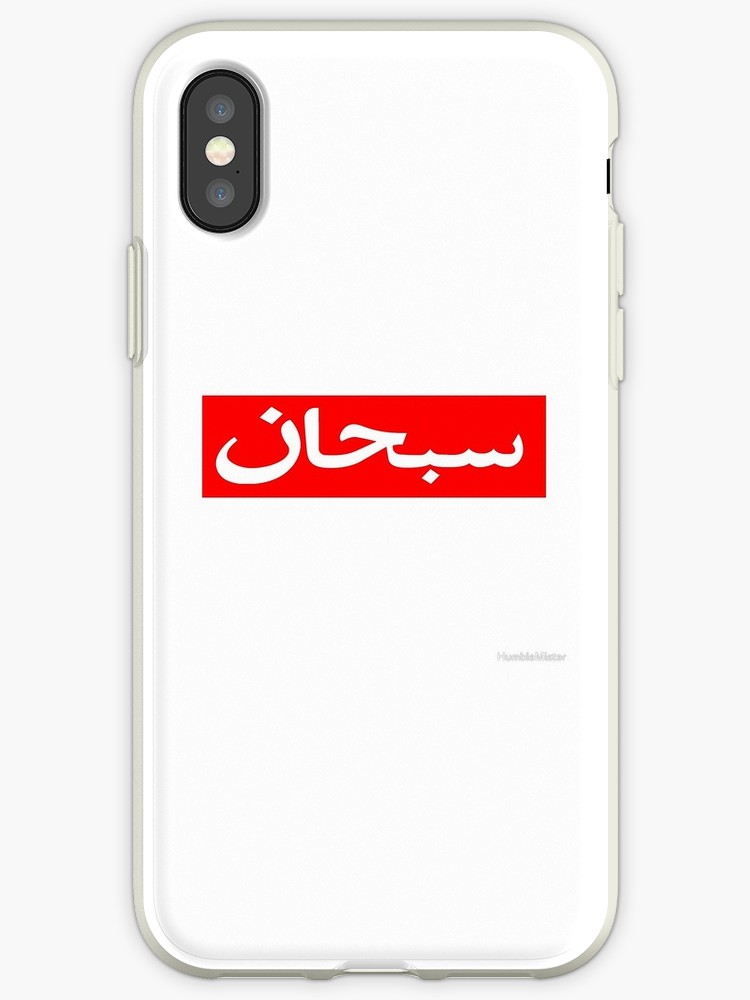 \'Supreme Arabic Logo Sticker\' iPhone Case by BackInAction.