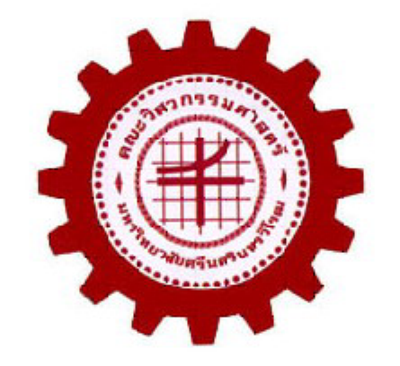 File:Eng SWU.PNG.