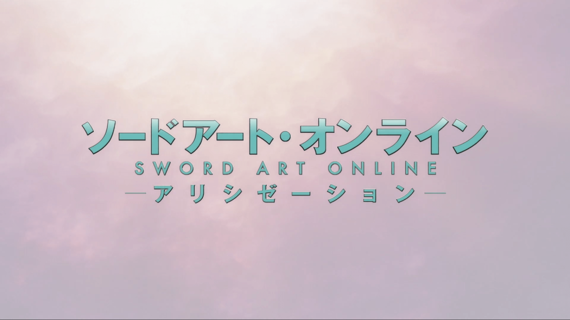 Anime Review: Sword Art Online: Alicization Episode 1.