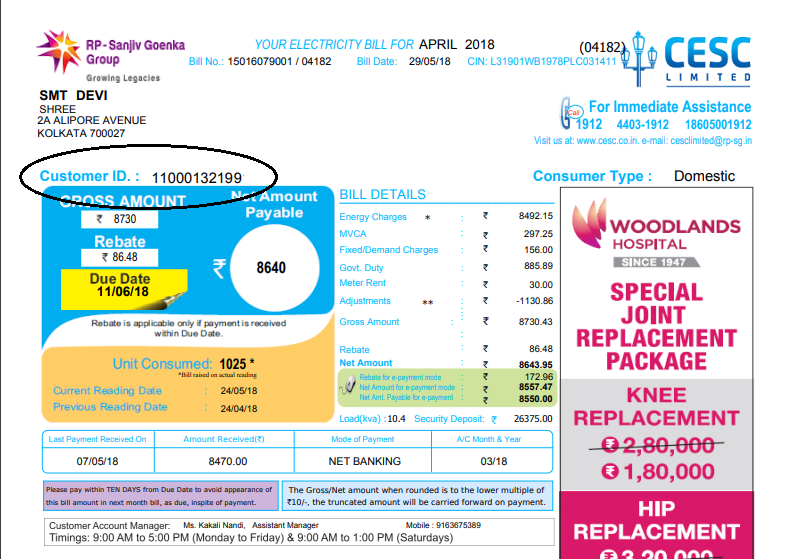 Online Payment of Monthly Electricity Bill.