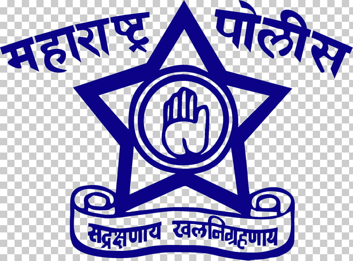 Maharashtra Police Constable Mumbai Police, Police, blue.