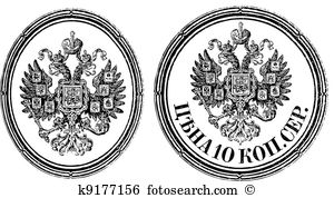 Romanov Clipart EPS Images. 6 romanov clip art vector.