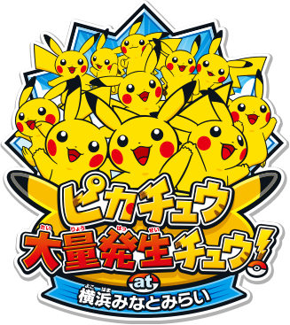 Great Pikachu Outbreak! at Yokohama Minato Mirai.