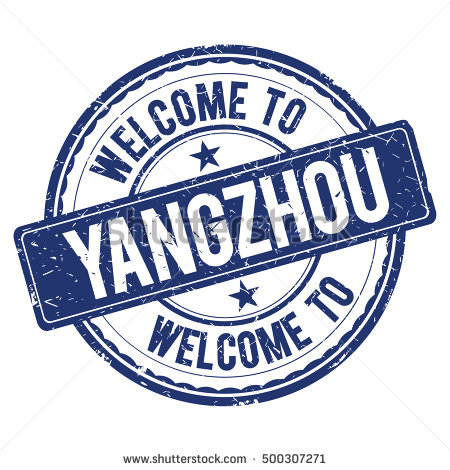 Yangzhou Stock Images, Royalty.