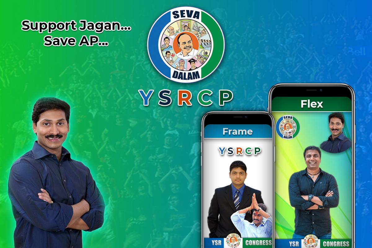 YSR Congress Party Flex Maker: YSRCP Photo Frames 1.0 APK.