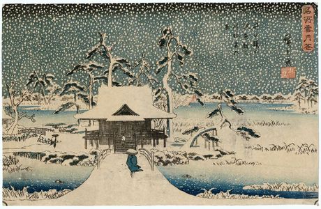 Japanese Print "Snow Scene at the Shrine of Benzaiten in the Pond at Inokashira (Inokashira no ike Benzaiten no yashiro yuki no kei), from the series Snow, Moon, and Flowers at Famous Places (Meisho setsugekka)" by Utagawa Hiroshige, 歌川広重 (Utagawa Hiroshige I)