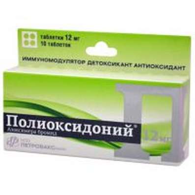 Polyoxidonium (Azoximeri bromidum, Azoximer bromide) 12mg 10 pills buy immunomodulatory agent