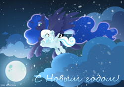 Size: 4093x2894 | Tagged: safe, artist:jjsh, princess luna, oc, oc:snowdrop, alicorn, pegasus, pony, g4, cloud, female, flying, happy new year, high res, holiday, horn, in the sky, lineless, looking at someone, mare, moon, sky, snow, snowfall, spread wings, wings