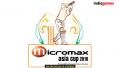 لعبة Micromax Asia Cup للكريكيت 2010