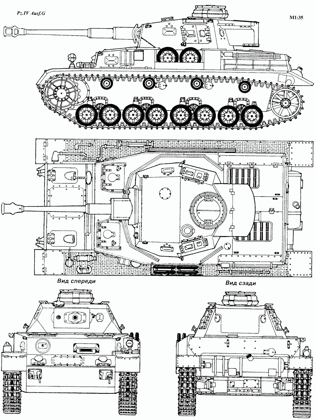 German WW2 Tank Blueprints