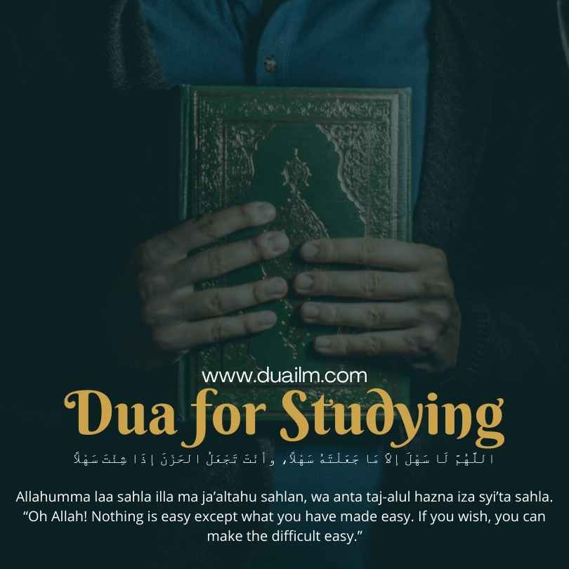 Dua for Studying