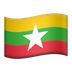 Bagaimana Flag: Myanmar (Burma) emoji terlihat di Apple.