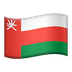 Bagaimana Flag: Oman emoji terlihat di Apple.