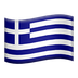 Bagaimana Flag: Greece emoji terlihat di Apple.