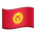 Bagaimana Flag: Kyrgyzstan emoji terlihat di Apple.