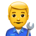 Bagaimana Man Mechanic emoji terlihat di Apple.