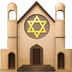 Bagaimana Synagogue emoji terlihat di Apple.