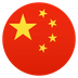 Bagaimana Flag: China emoji terlihat di Joypixels.