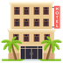 Bagaimana Hotel emoji terlihat di Joypixels.