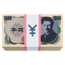 Bagaimana Yen Banknote emoji terlihat di Joypixels.