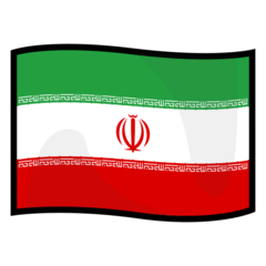 Hoe Vlag: Iran emoji eruit ziet op Emojidex.