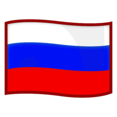 Hoe Vlag: Rusland emoji eruit ziet op Emojidex.