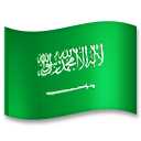 Come Bandiera: Arabia Saudita emoji appare su Lg.