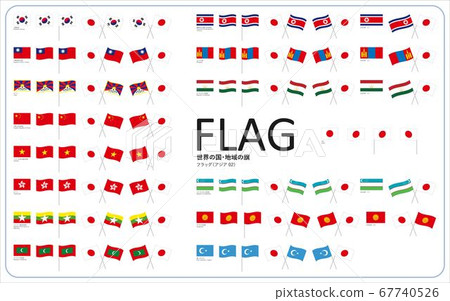 World Flags Regional Flags (Asia) 02 67740526