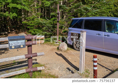 Mountain trail guidance and mountain climbing plan BOX toward Mt. Kinpu and Mt. Asahi at Oyakutoge in Yamanashi 75756137