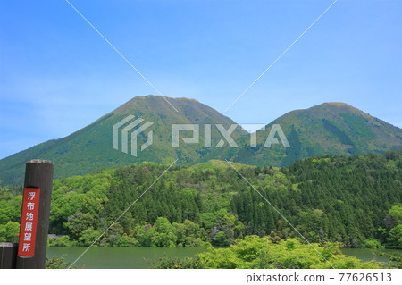 [Shimane Prefecture] Floating pond and Mt. Sanbe under sunny weather 77626513