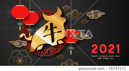 Chinese New Year ox 2021 black gold papercut card 78741572