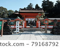 Takara Taisha 79168792