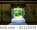 Japanese-style room with a sense of silence 82125038