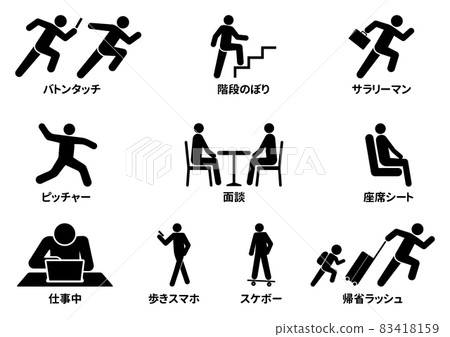 Pictograms of various poses 83418159