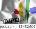 3D illustration flag of Taipei City is a province of Taiwan. 83452609