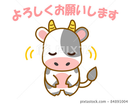 Illustration material of cow to ask 84891004