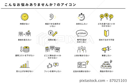 Do you have such a problem? Business icon set, vector 87025103