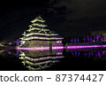 Shinshu Matsumoto City, Nagano Illuminations Matsumoto Castle-Crystal Glittering Water Mirror- 87374427