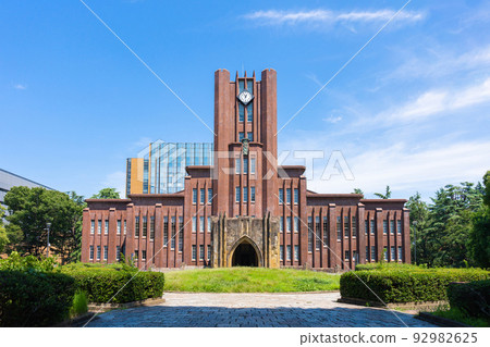 東京大學 92982625