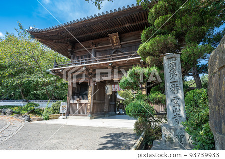 [No. 1 Fudasho] 1st Ryozen Temple Niomon [88 places in Shikoku] 93739933