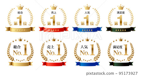 Number one first crown laurel vector icon illustration white background 95173927