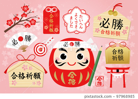 Entrance exam parts such as ema and daruma dolls praying for success and cherry blossom background 97968985