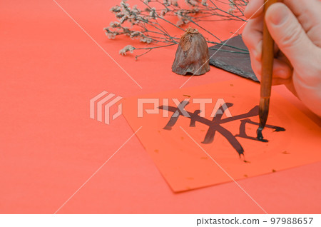 Written in Chinese calligraphy with words meaning luck for Chinese New Year - Chinese characters "Fu" "Spring". Chinese style calligraphy on Chinese New Year 97988657