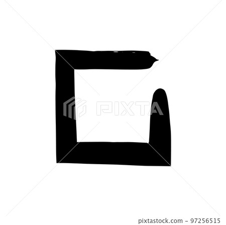 Checkbox. Check signs V X. Chalk and brush checkmarks set. Vector set 97256515