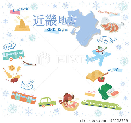 Set of winter gourmet tourism icons in the Kinki region of Japan (flat) 99158759