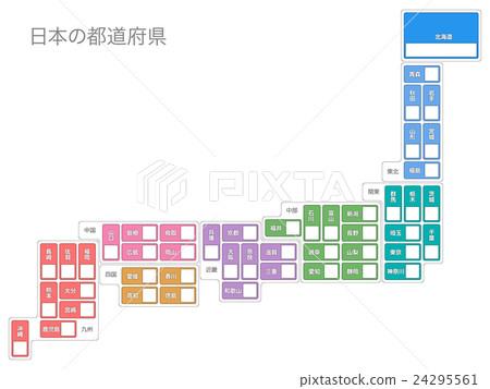 Japanese prefecture 19 24295561