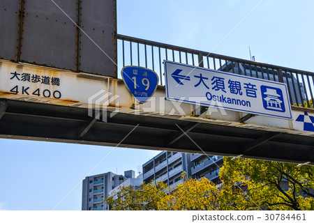 Osu pedestrian bridge 30784461