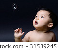 little asian baby boy looking soap bubble. 31539245